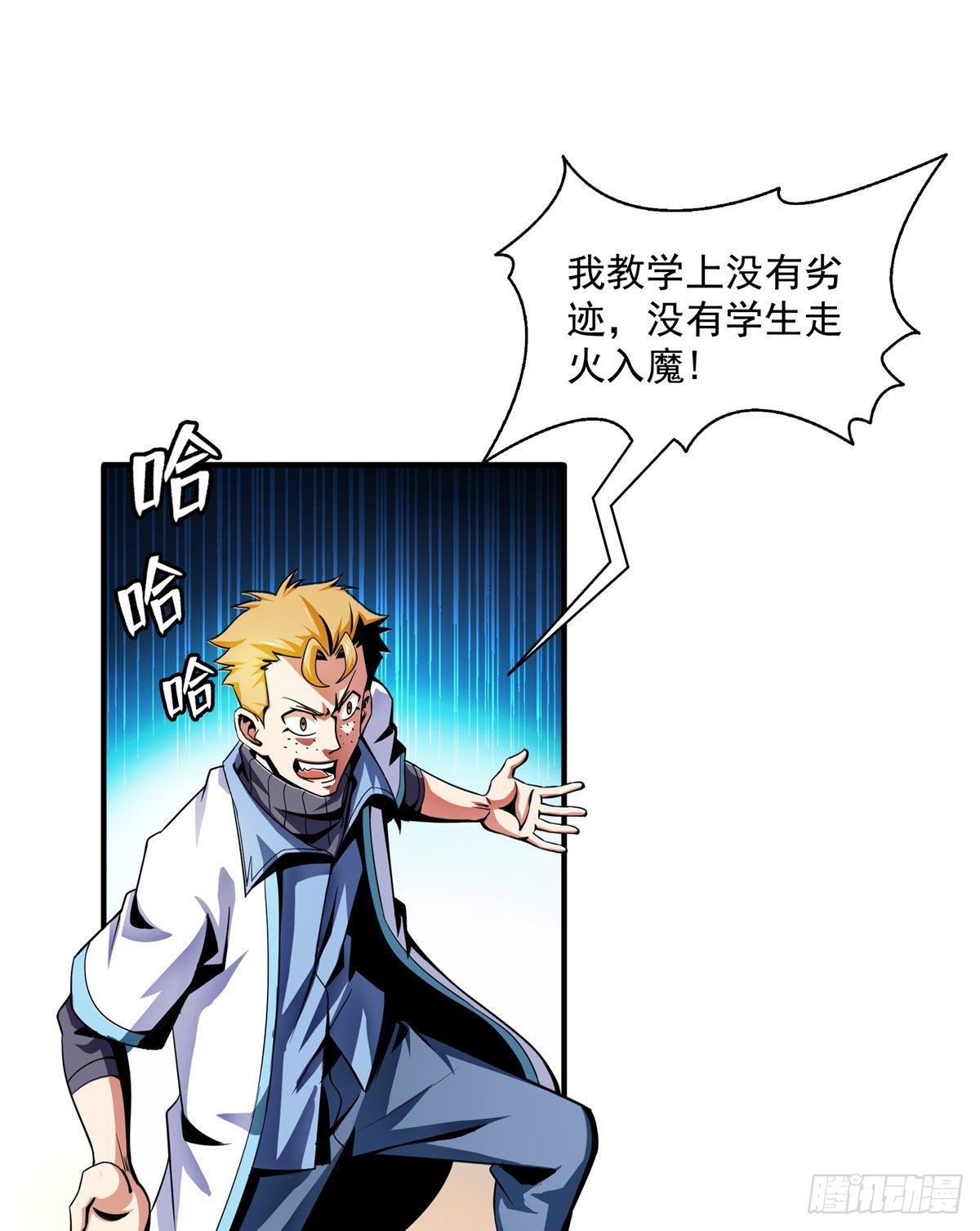 44 无法开除17