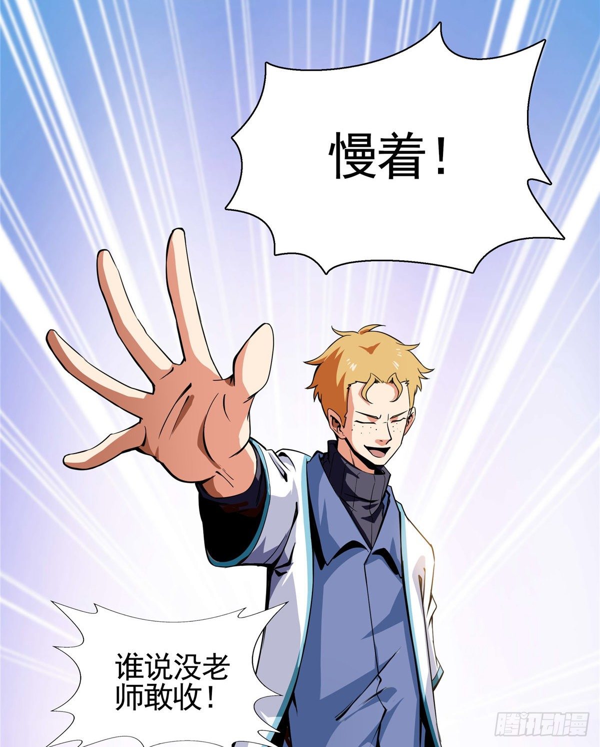 02 现场比试37