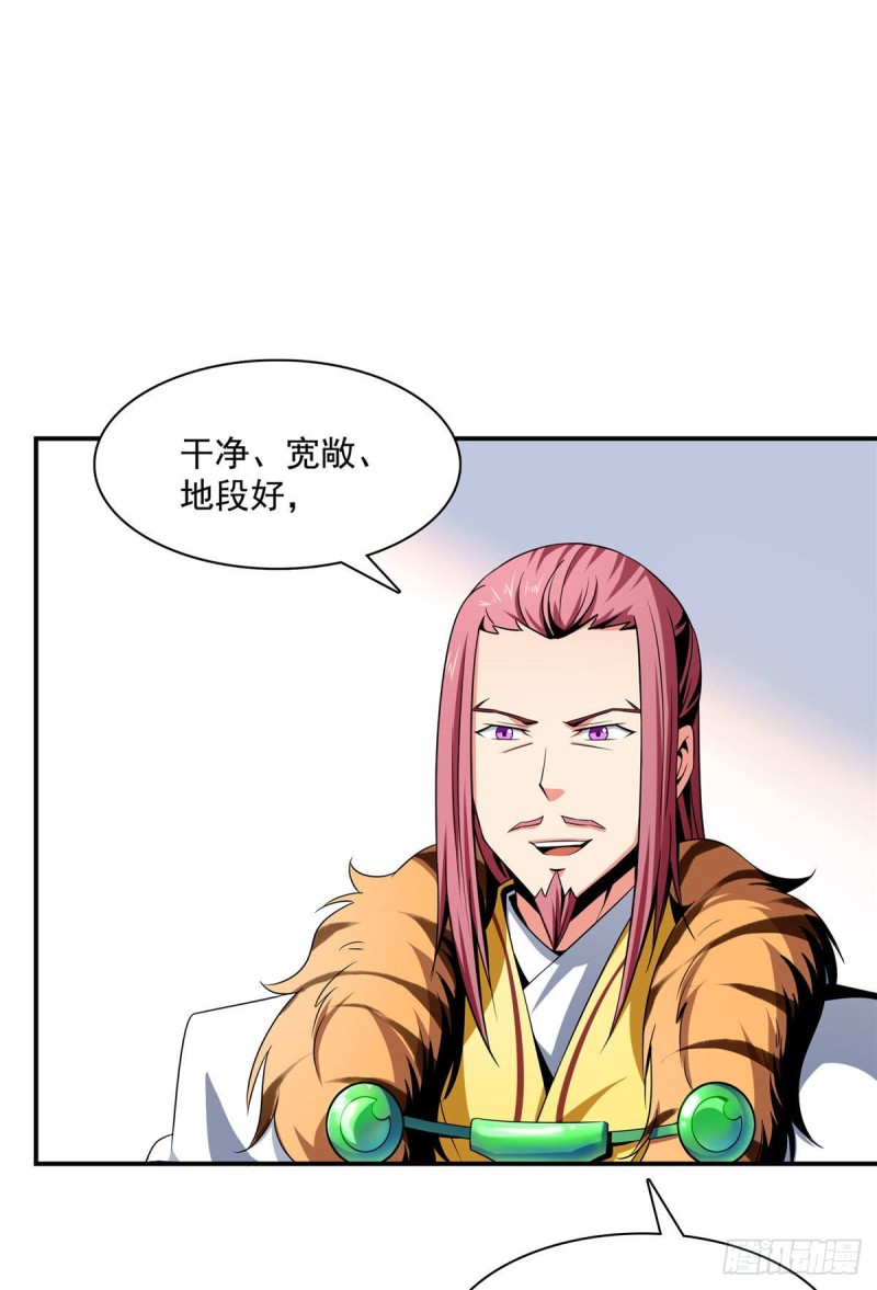 71 租赁府邸30