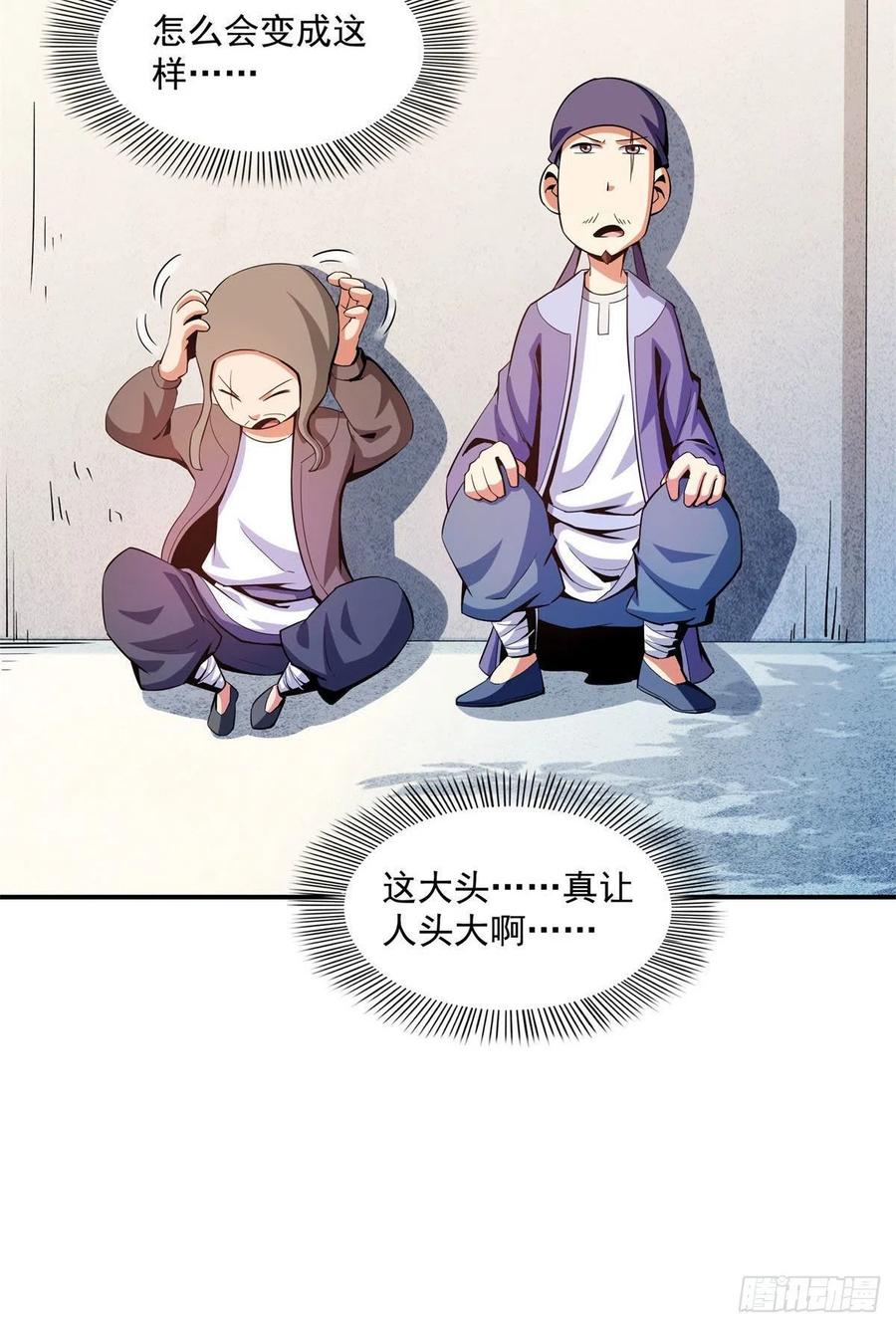 101 引 动 风 云29