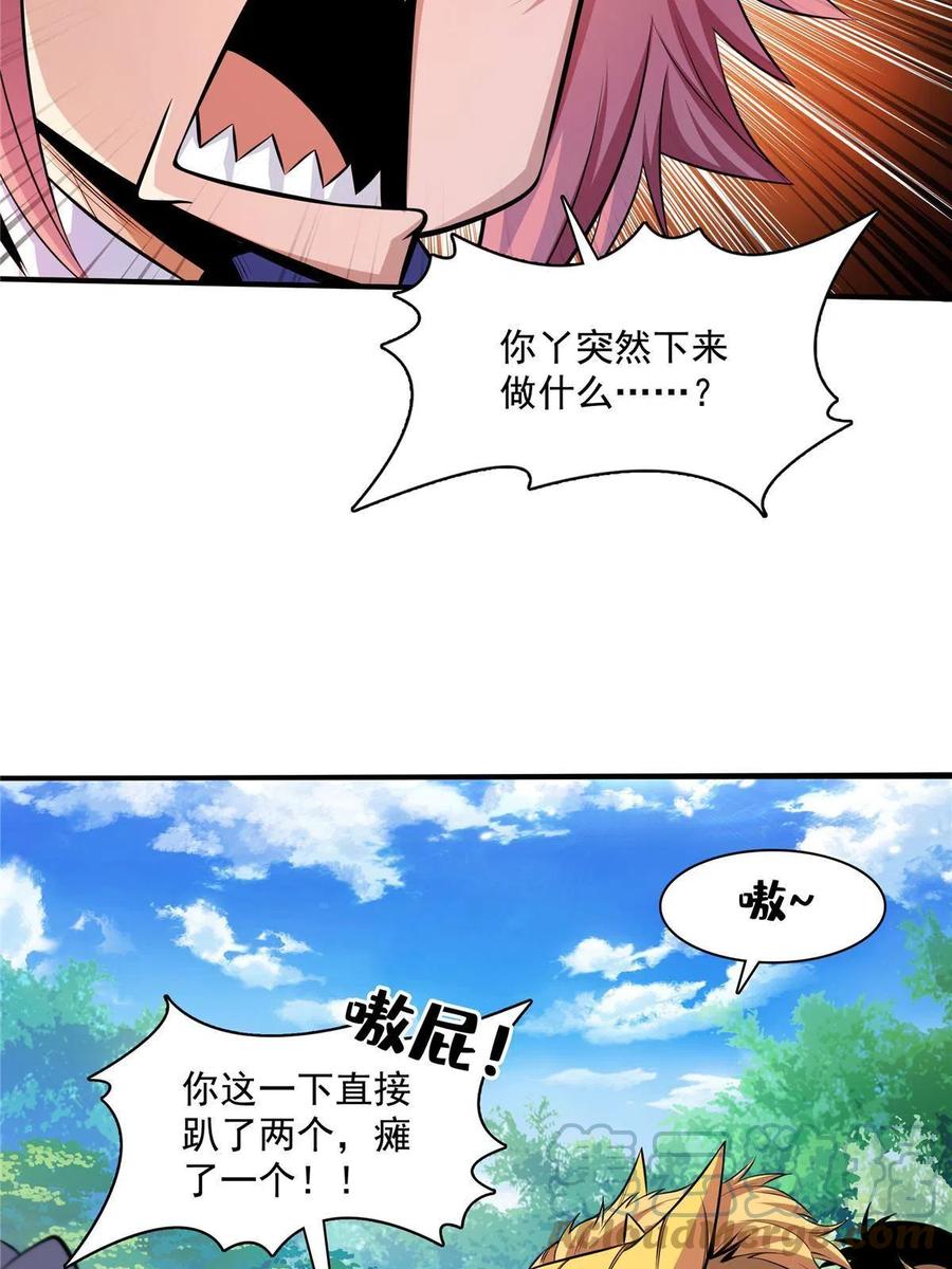 第161话 拜我为师15