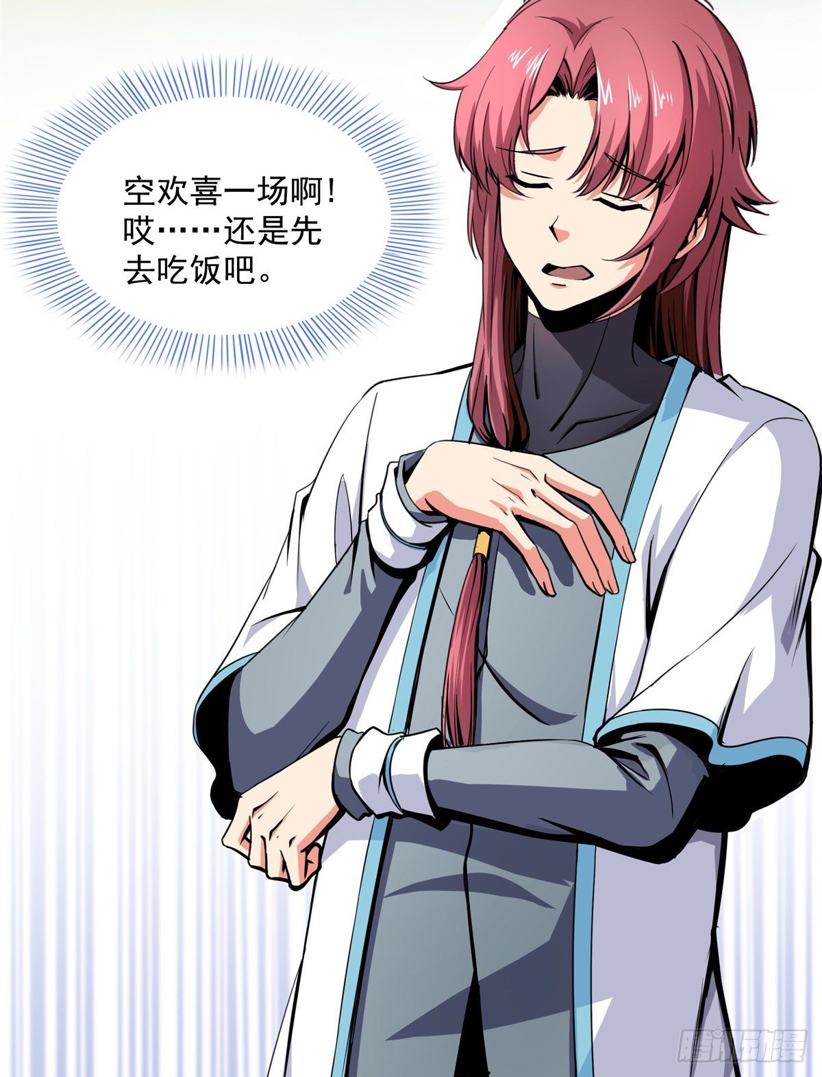 02 现场比试17