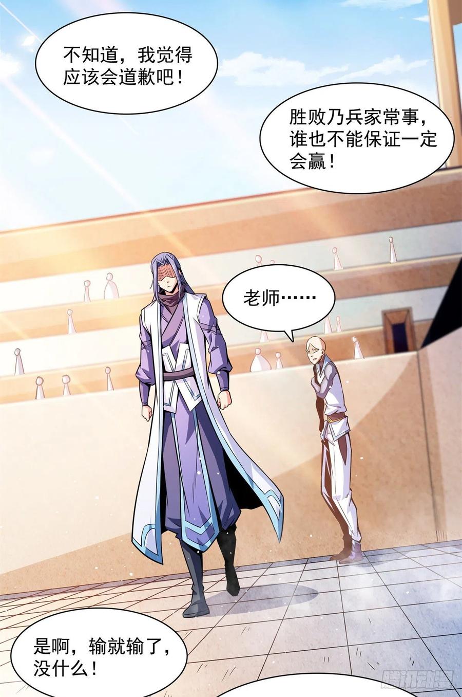128 你敢接否？14