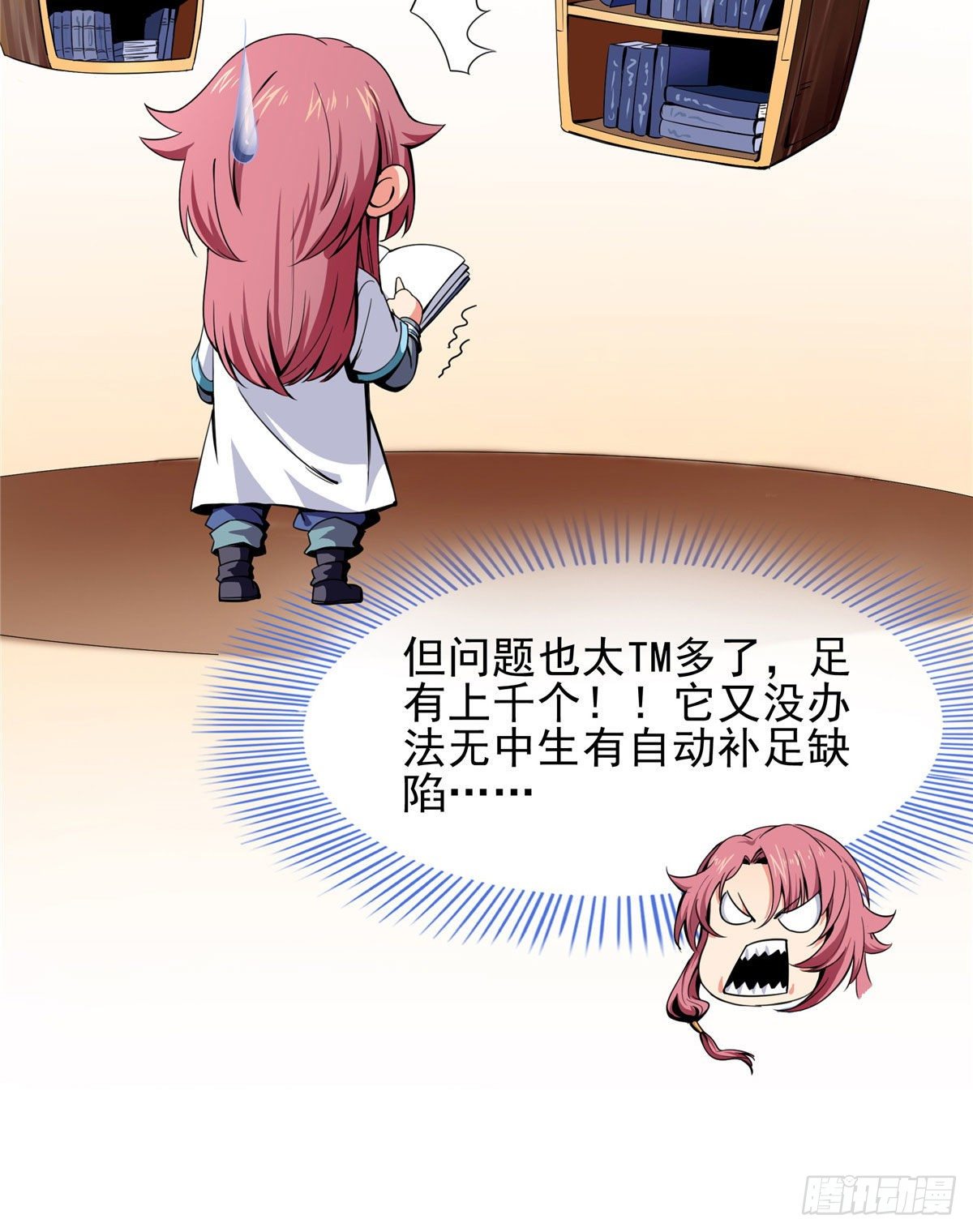 10 修改功法8