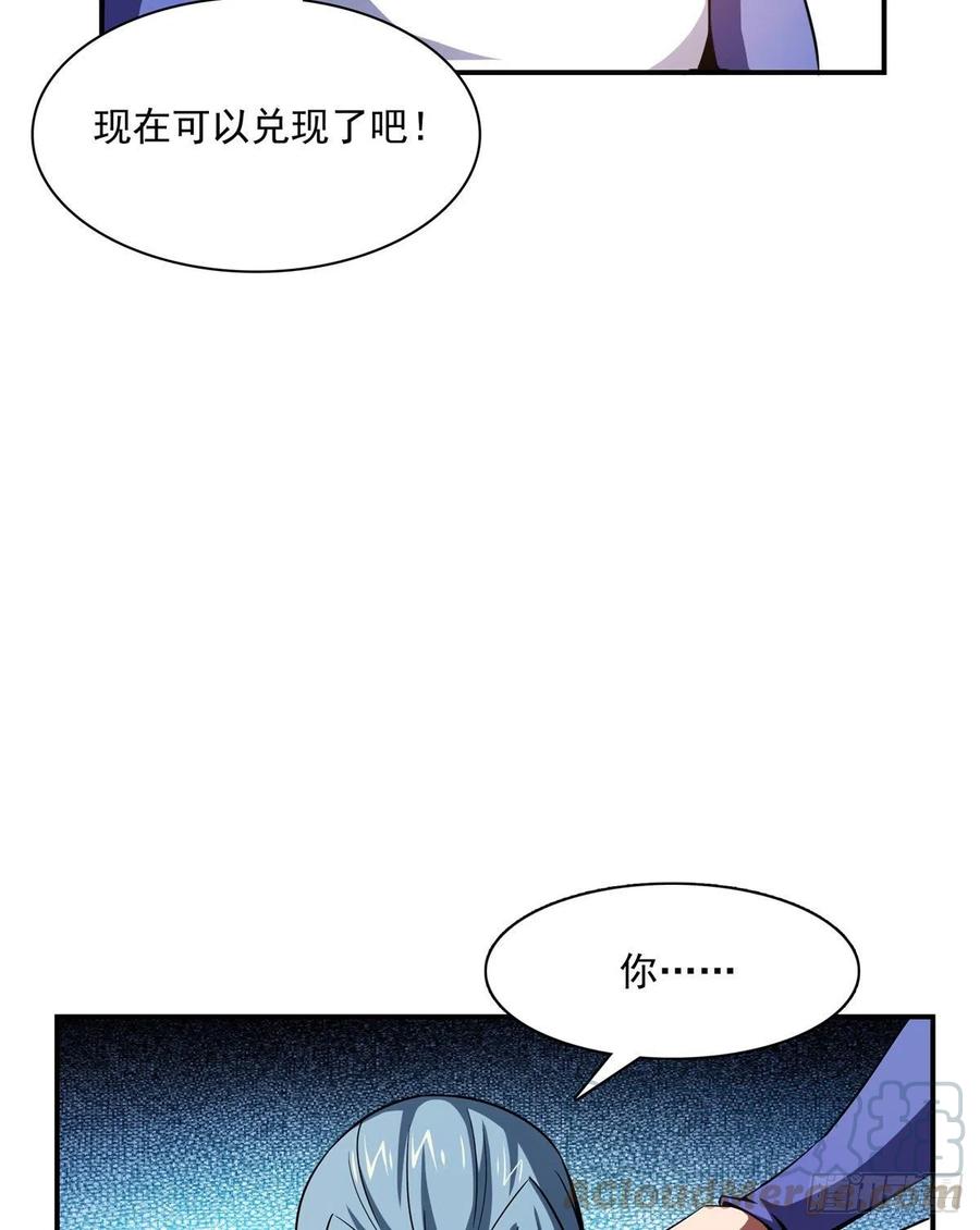 88 哥就是来打脸的24