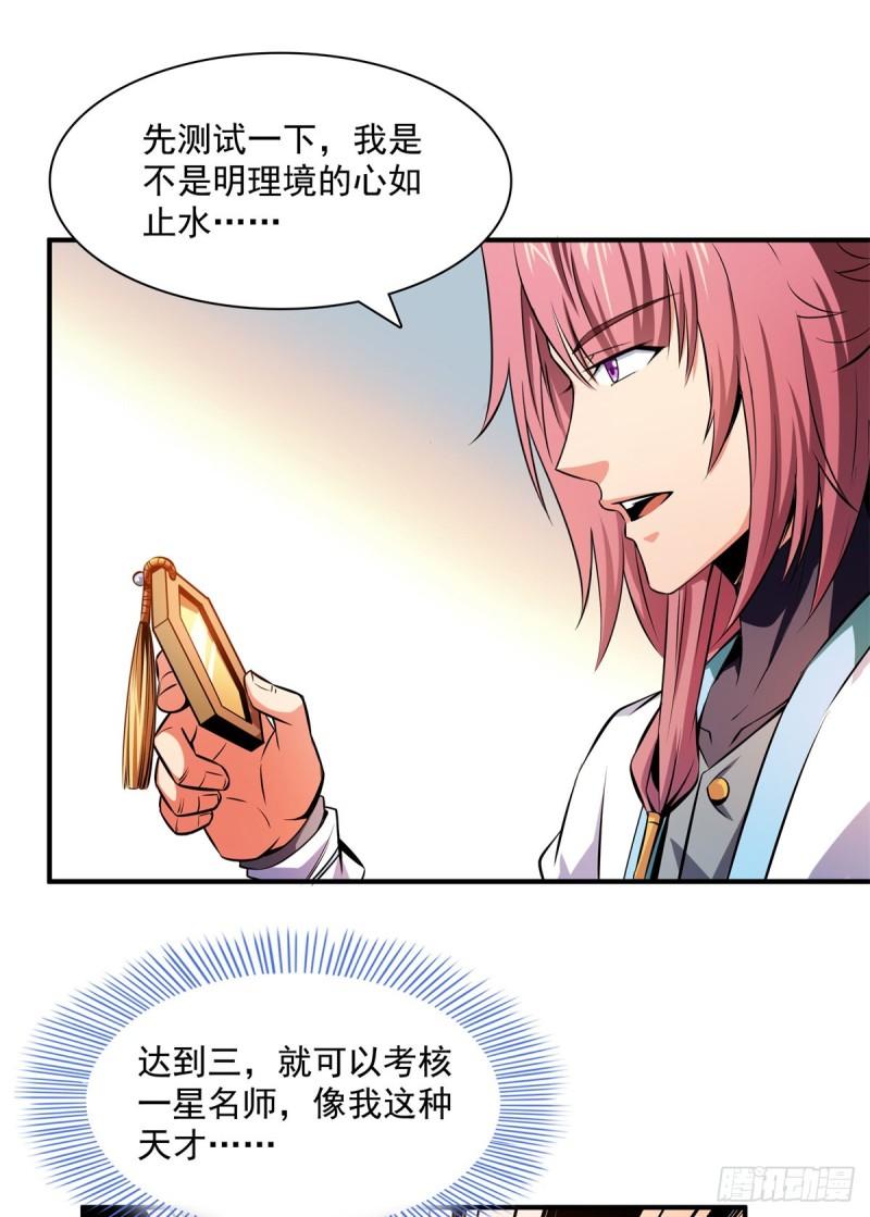 134 不带这样玩人的19