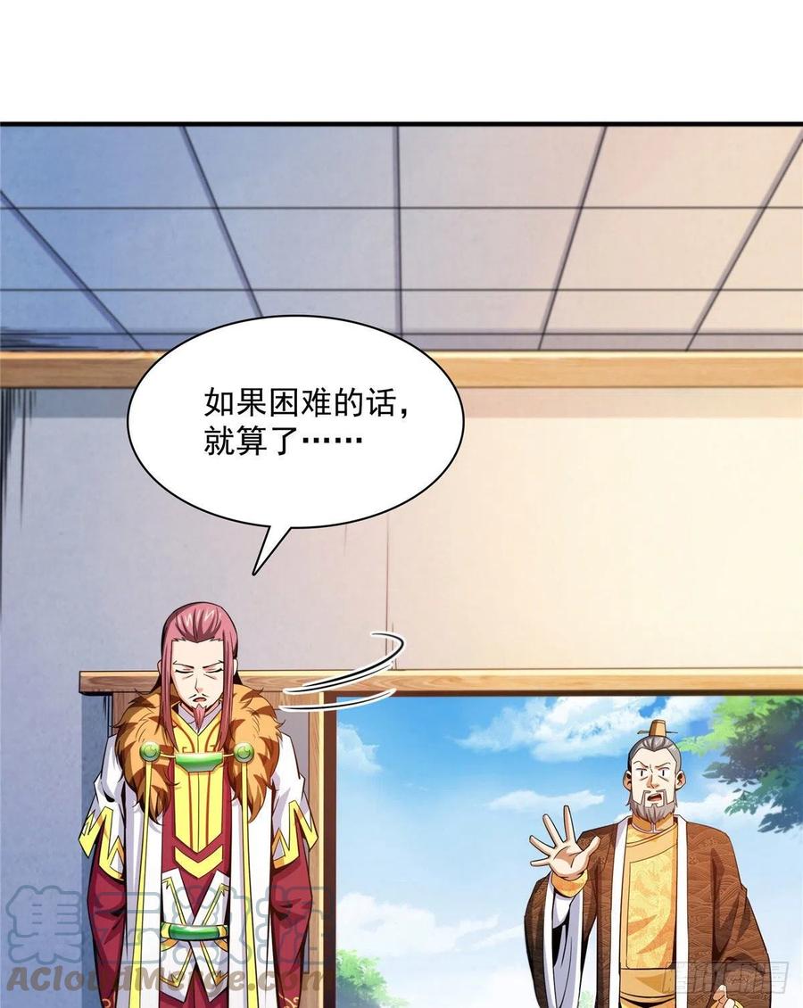 104 发 财 了33