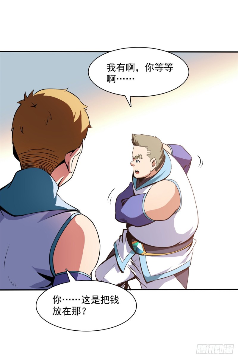 125 我 认 输！4