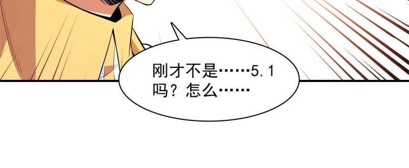 第173话 心境10.117