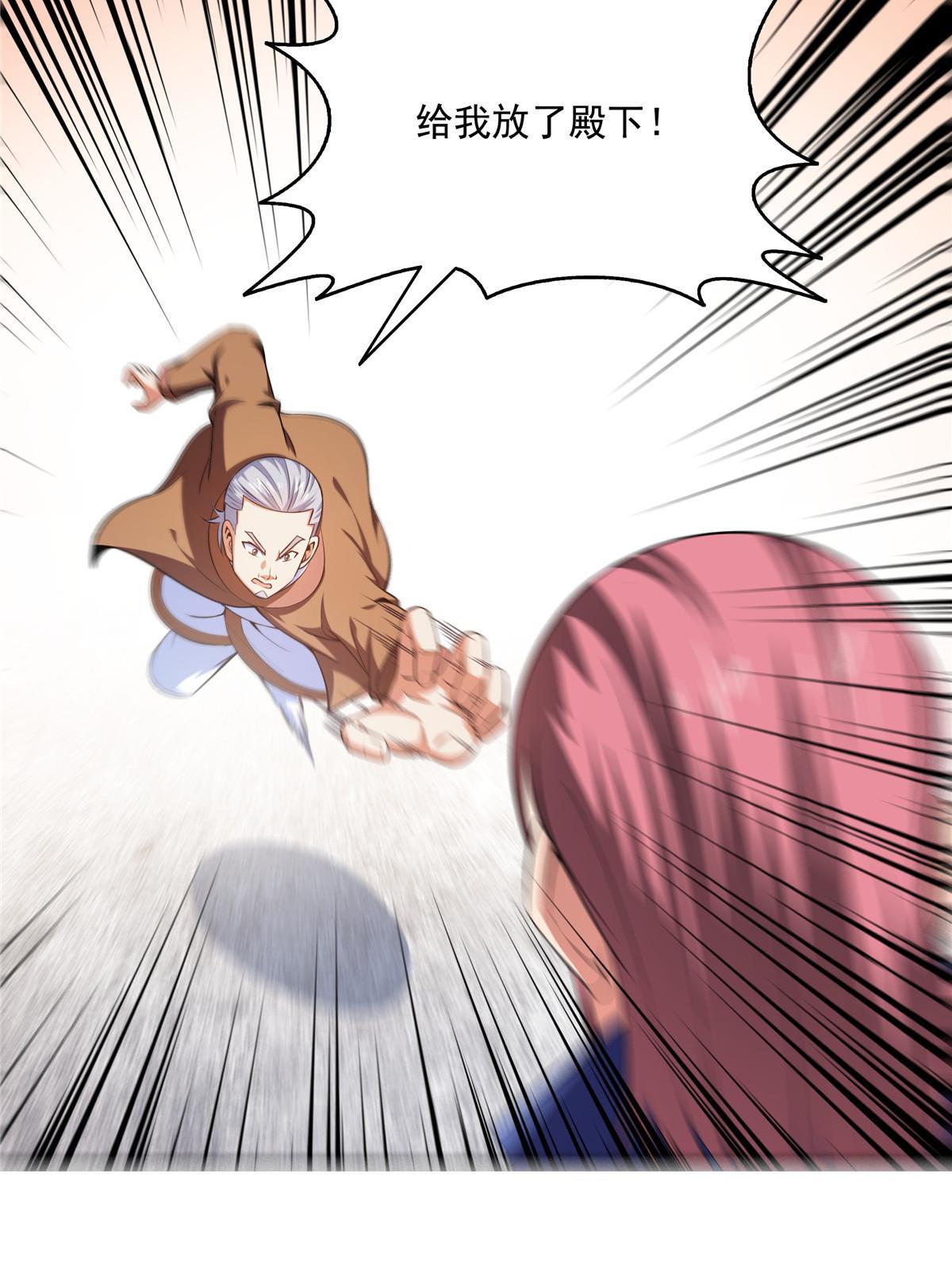 第196话 一点小伤而已7