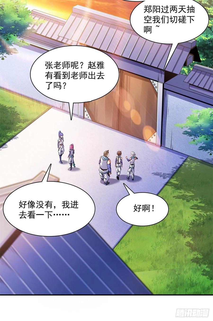 108 老师辛苦了25