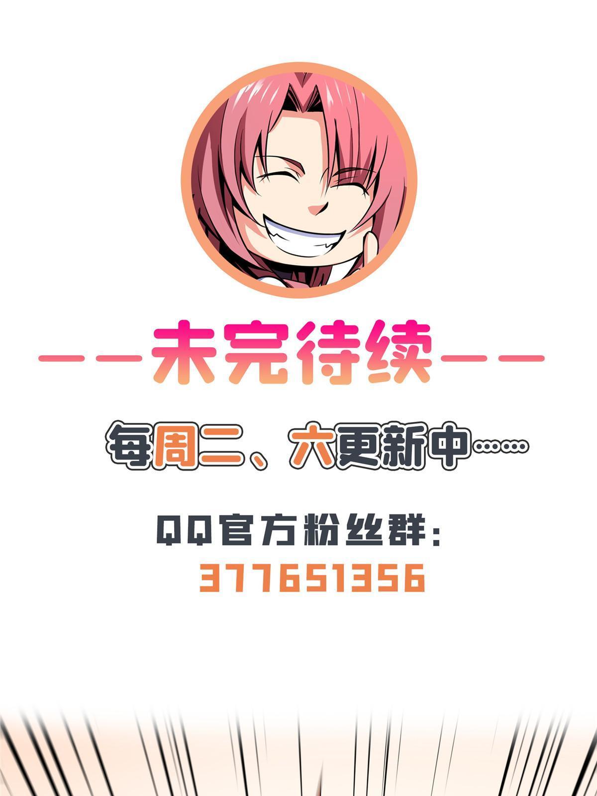 第193话 打赢兽宠就联姻42