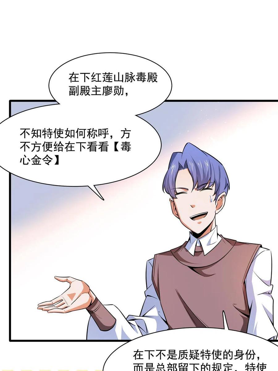 第155话 又来一个10