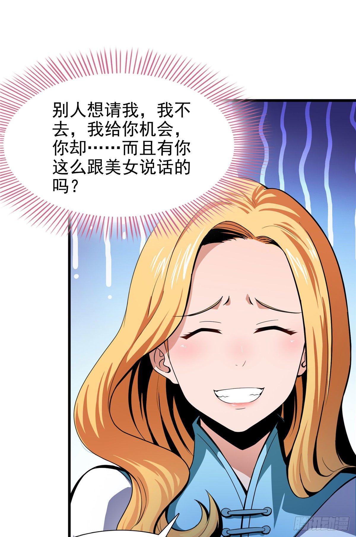 20 沈碧茹的震惊37