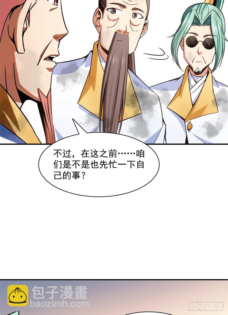 122 毒殿35