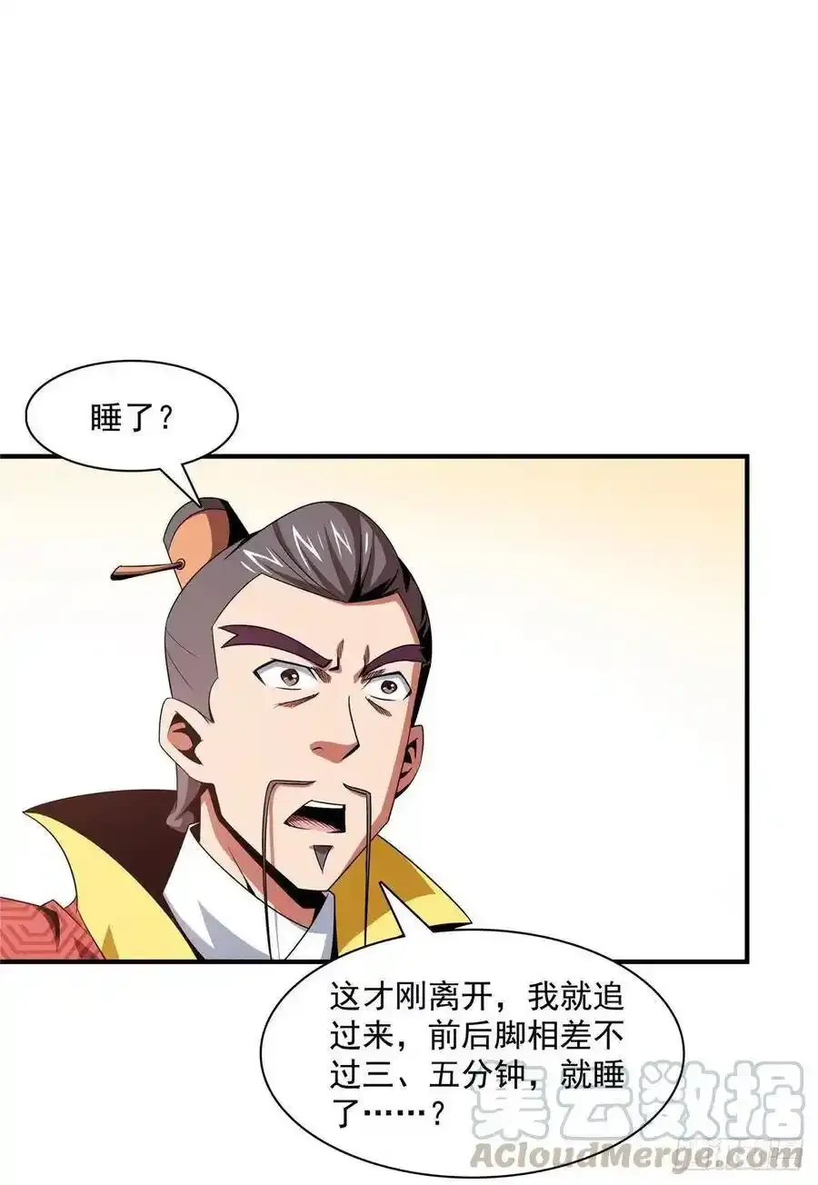 76 关在门外32