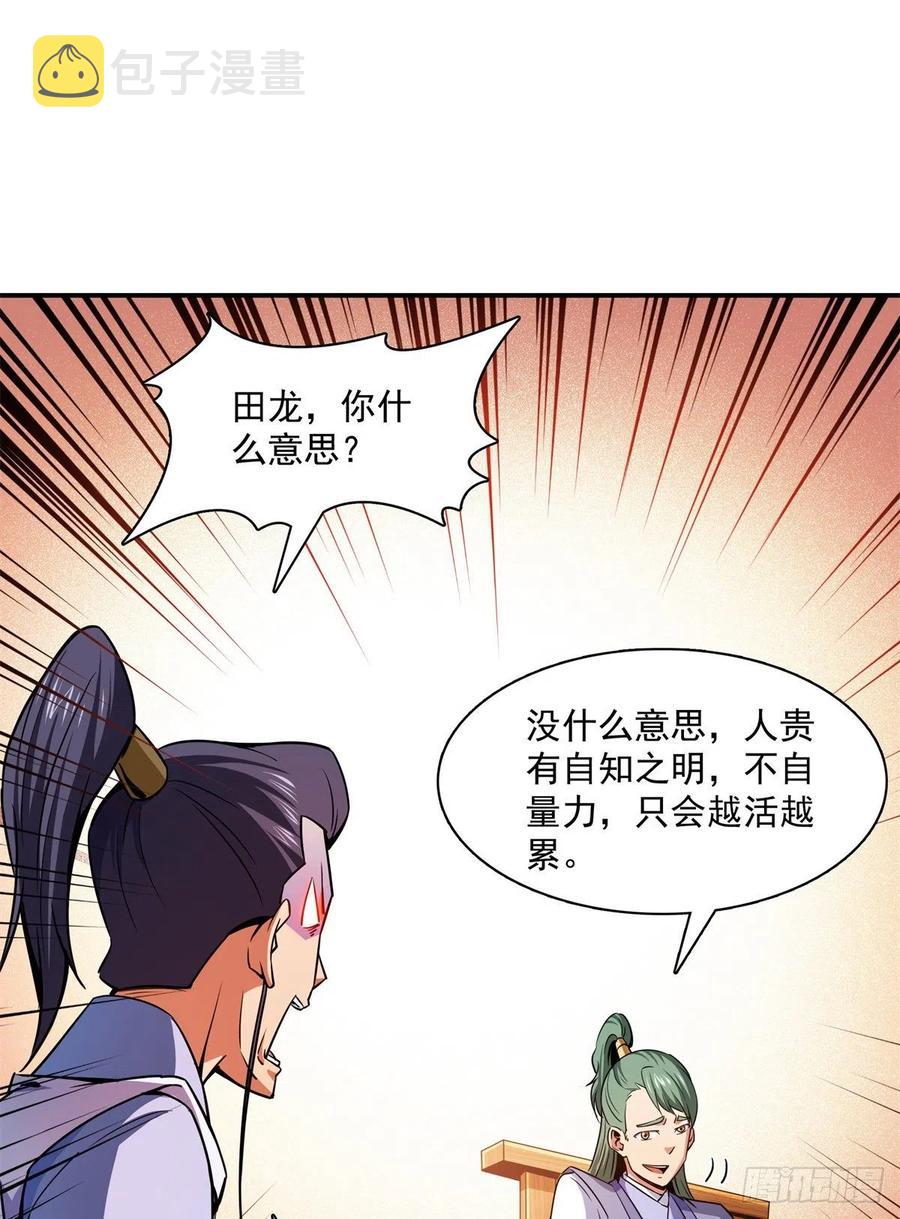 118 你就是张悬老师吧2