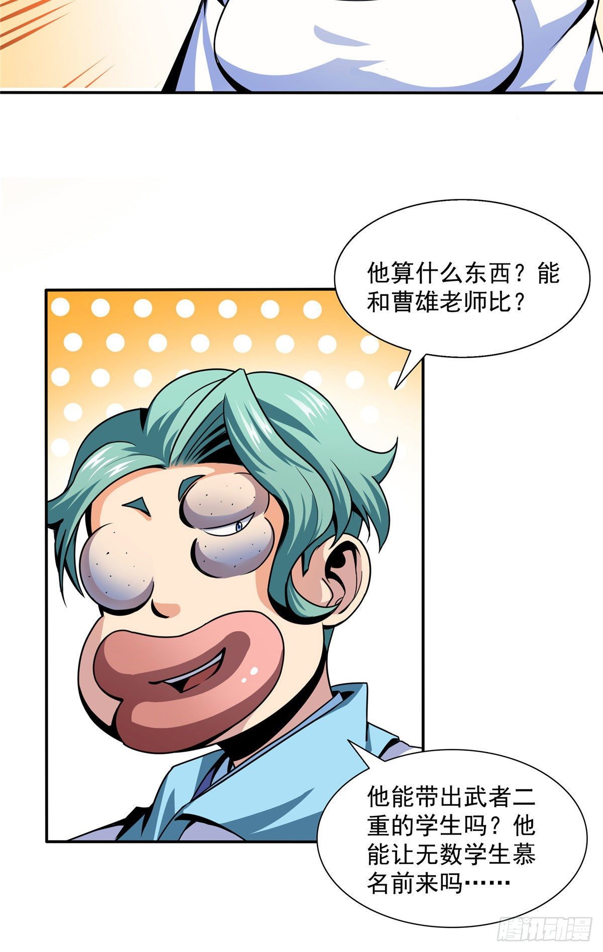 41 这不是真的28