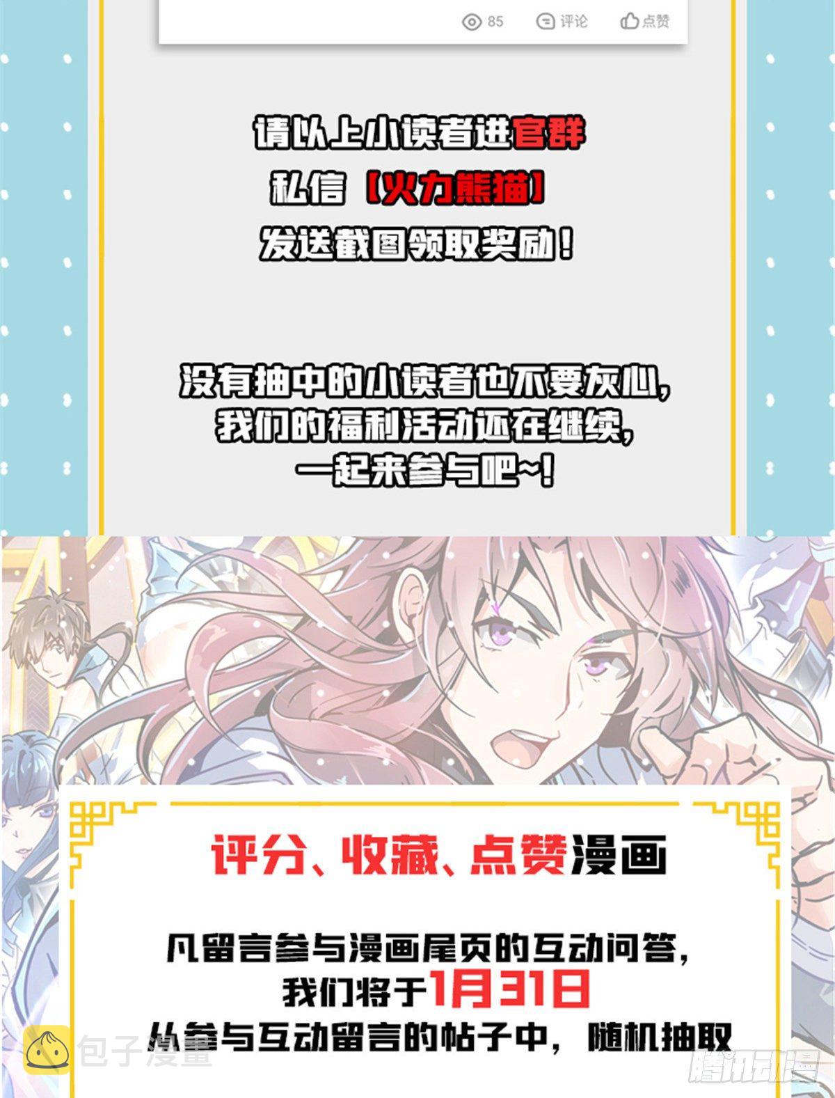 07 打赌57