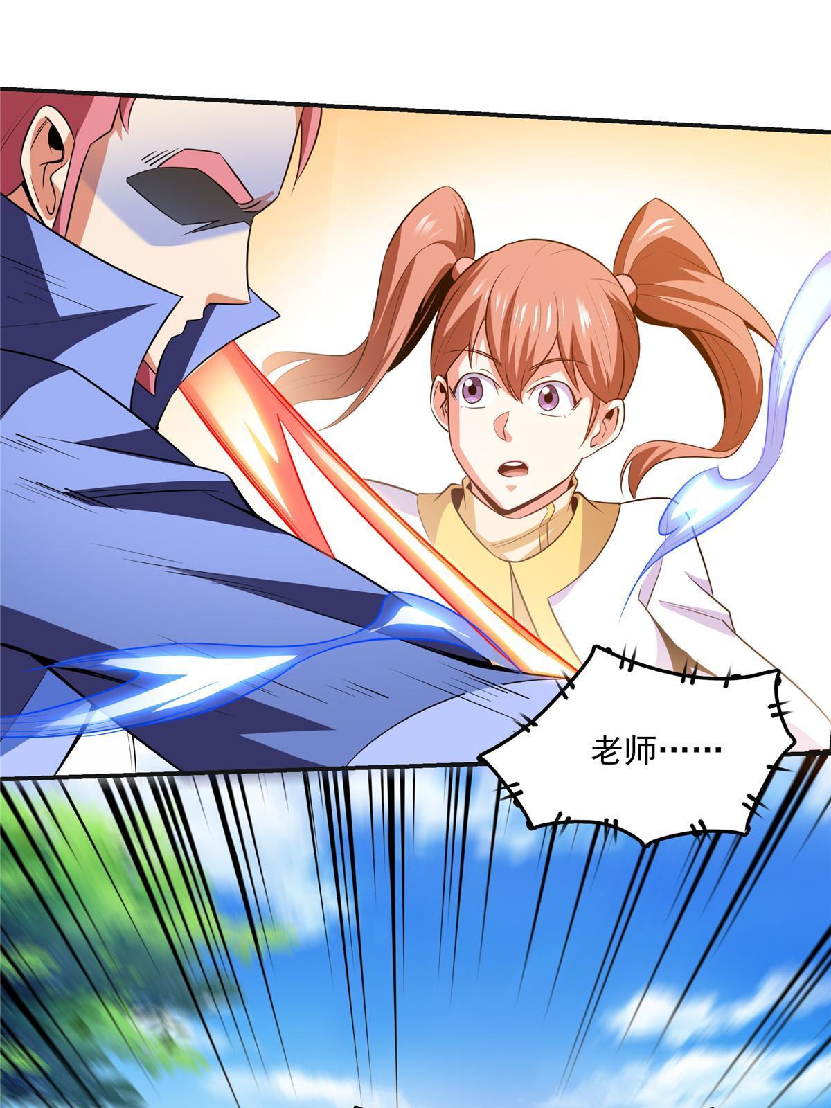 第202话 刀意剑意35