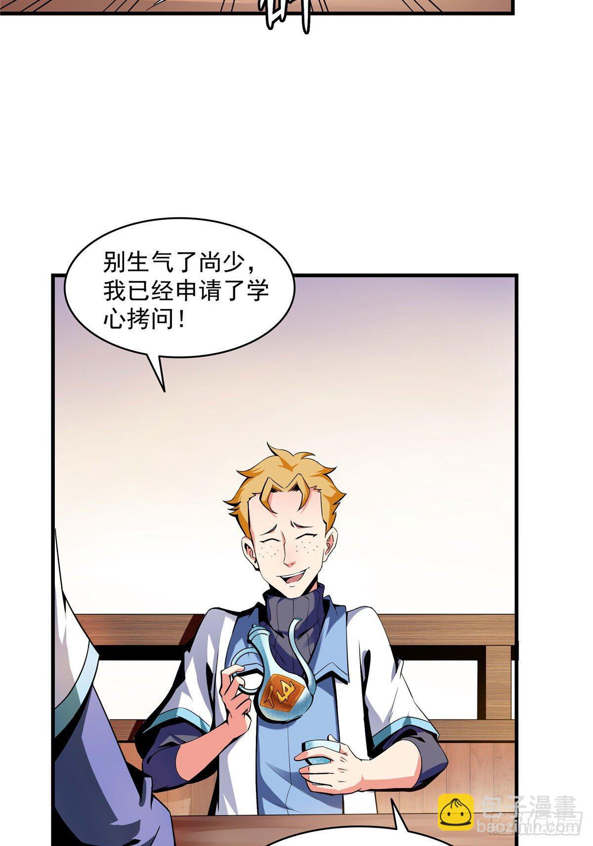 21 讹诈9