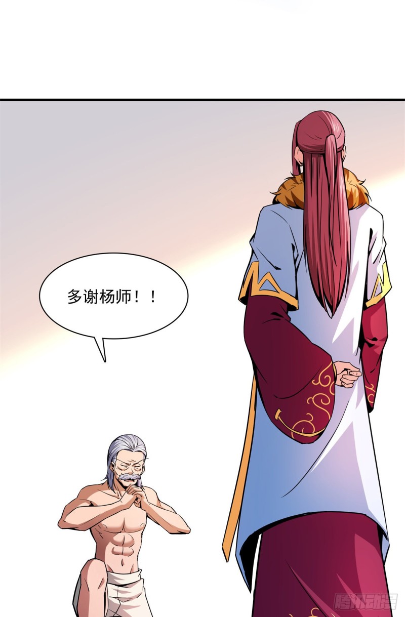 114 沈洪的奇葩治疗方法228