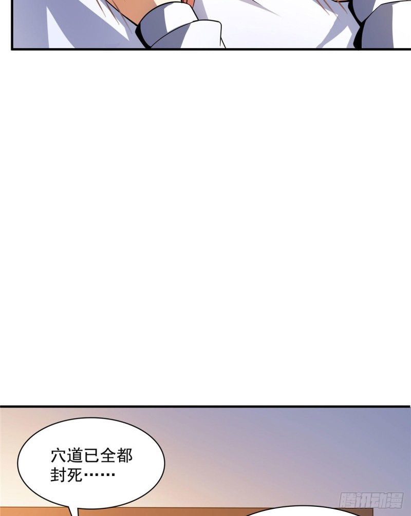 103 杨玄，你大爷的！28