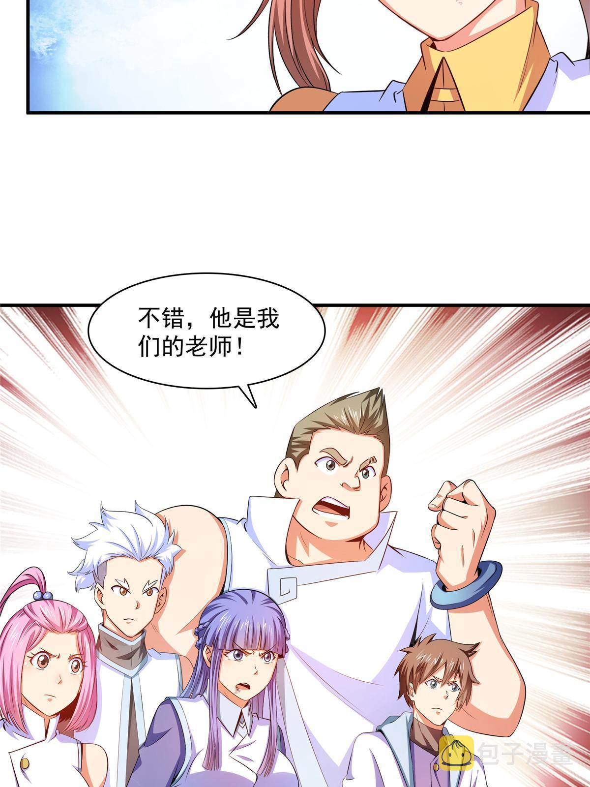 第182话 约 战23