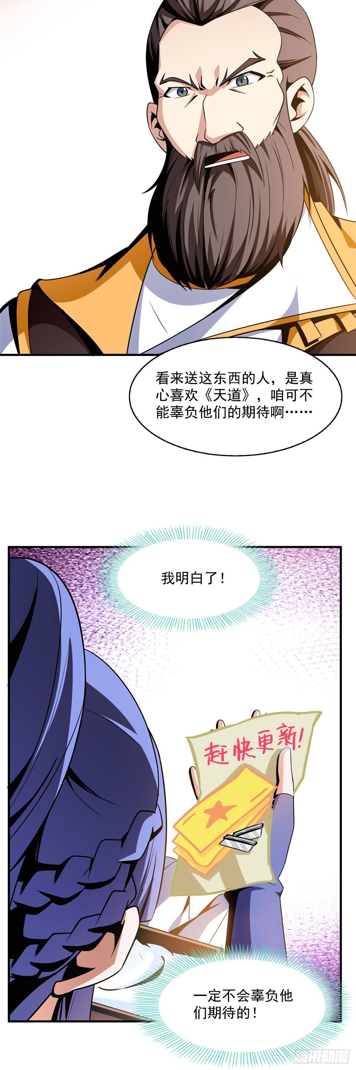 62 姚寒的疑惑42