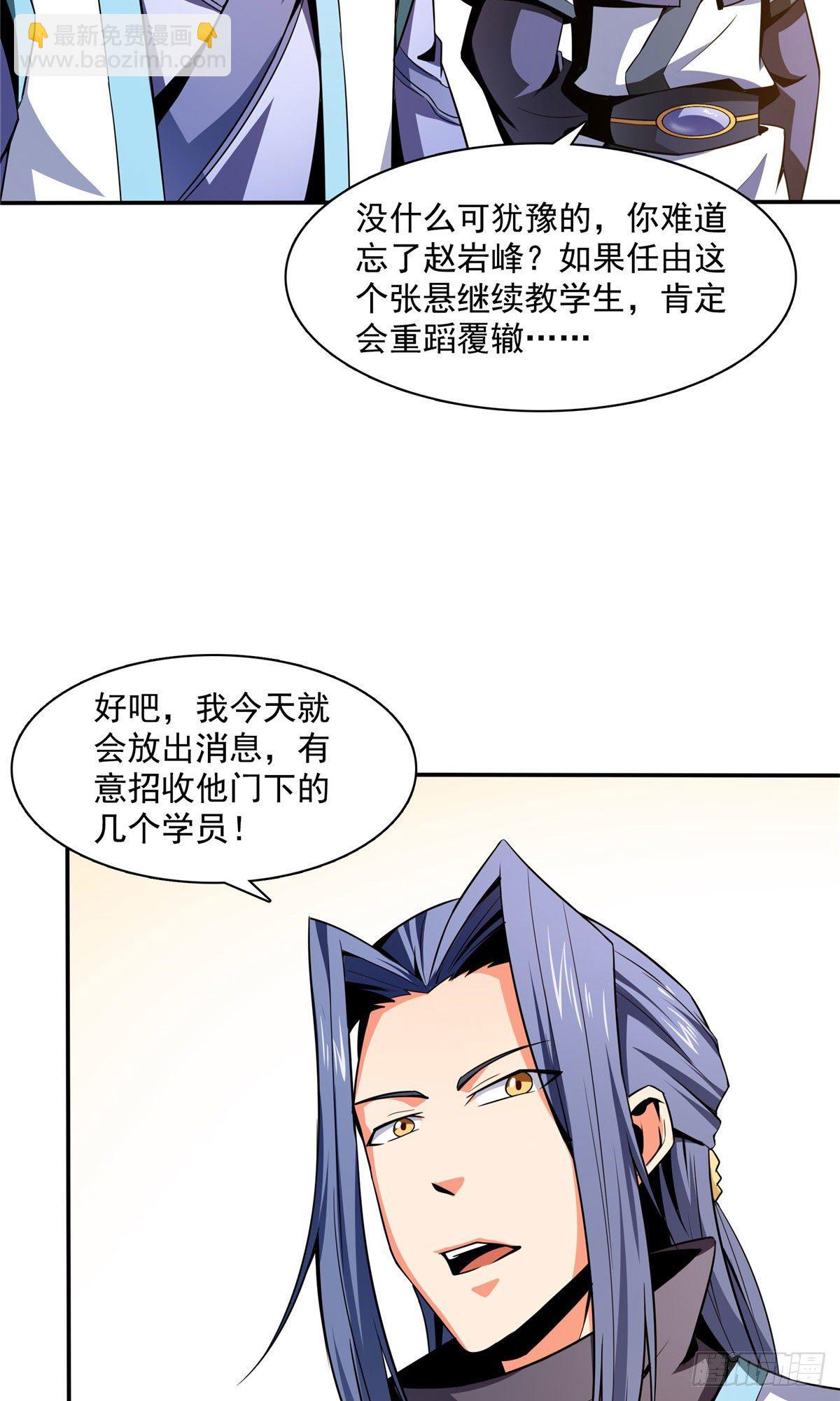 50 我要退课8
