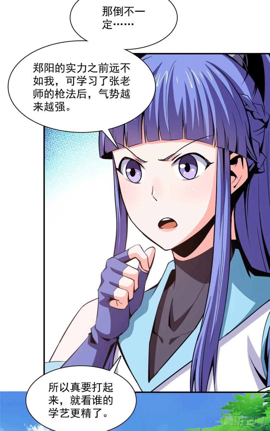94 兄弟比斗9