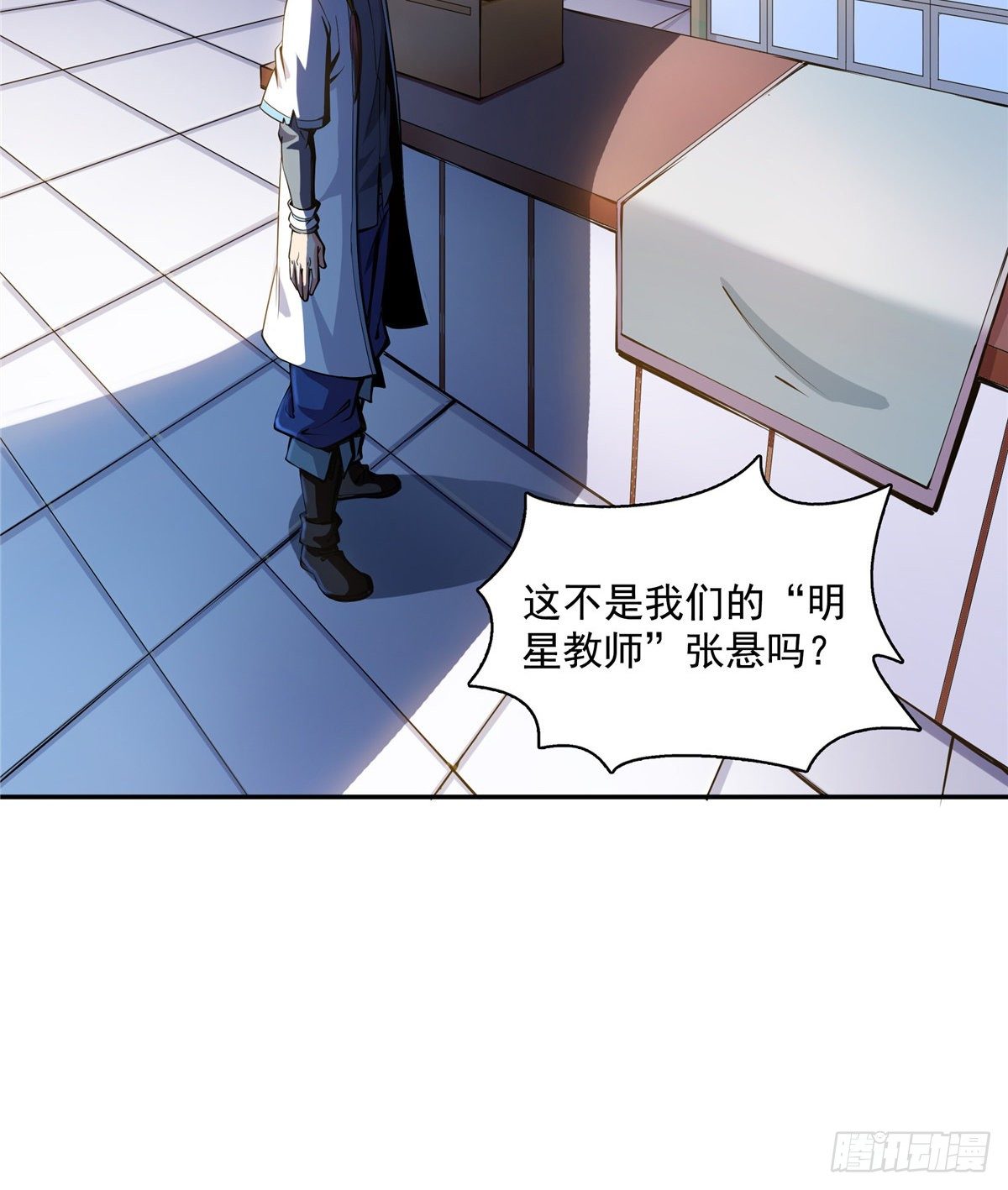 06 莫欺少年穷58