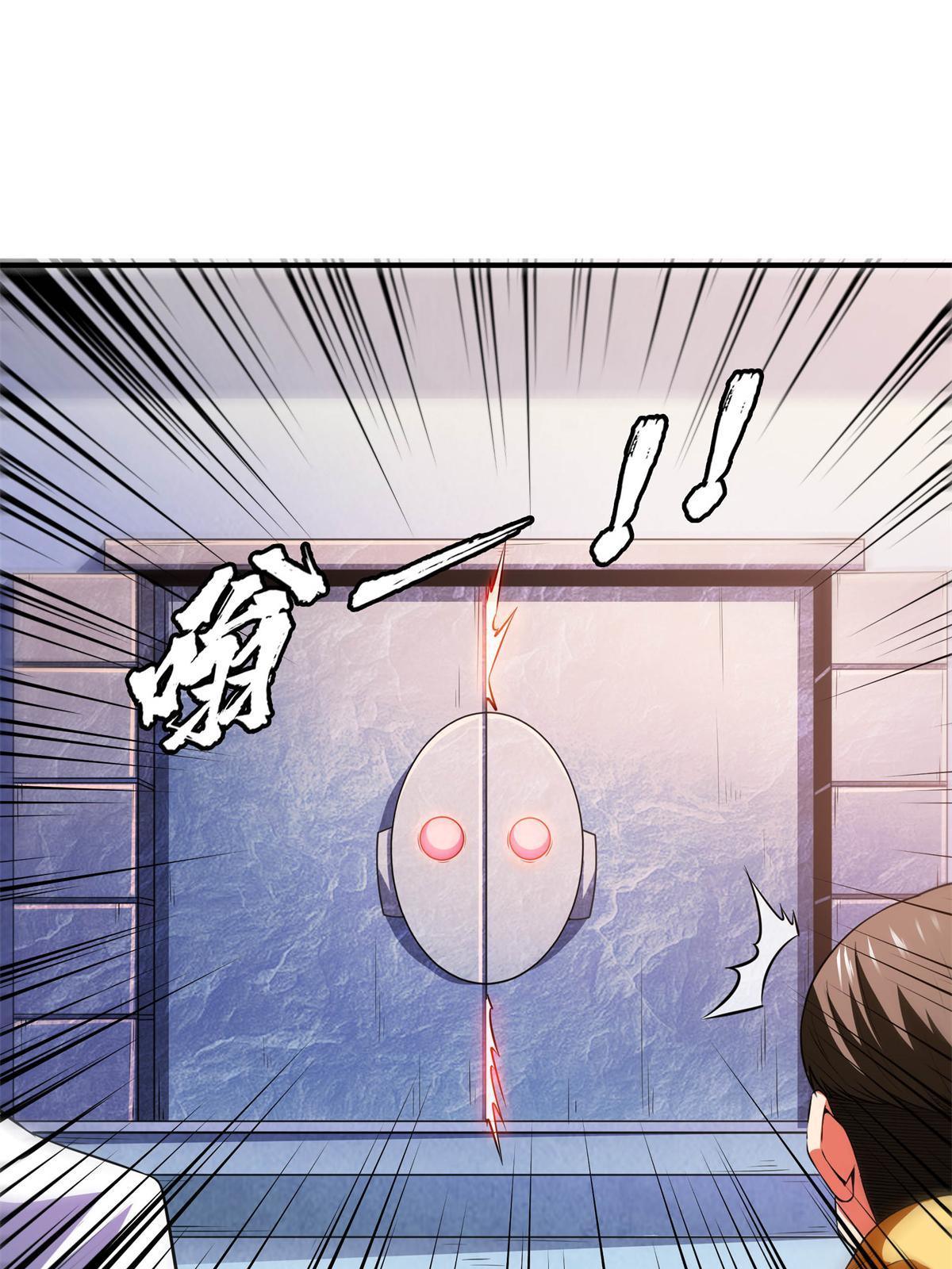 第170话 正好练练手13