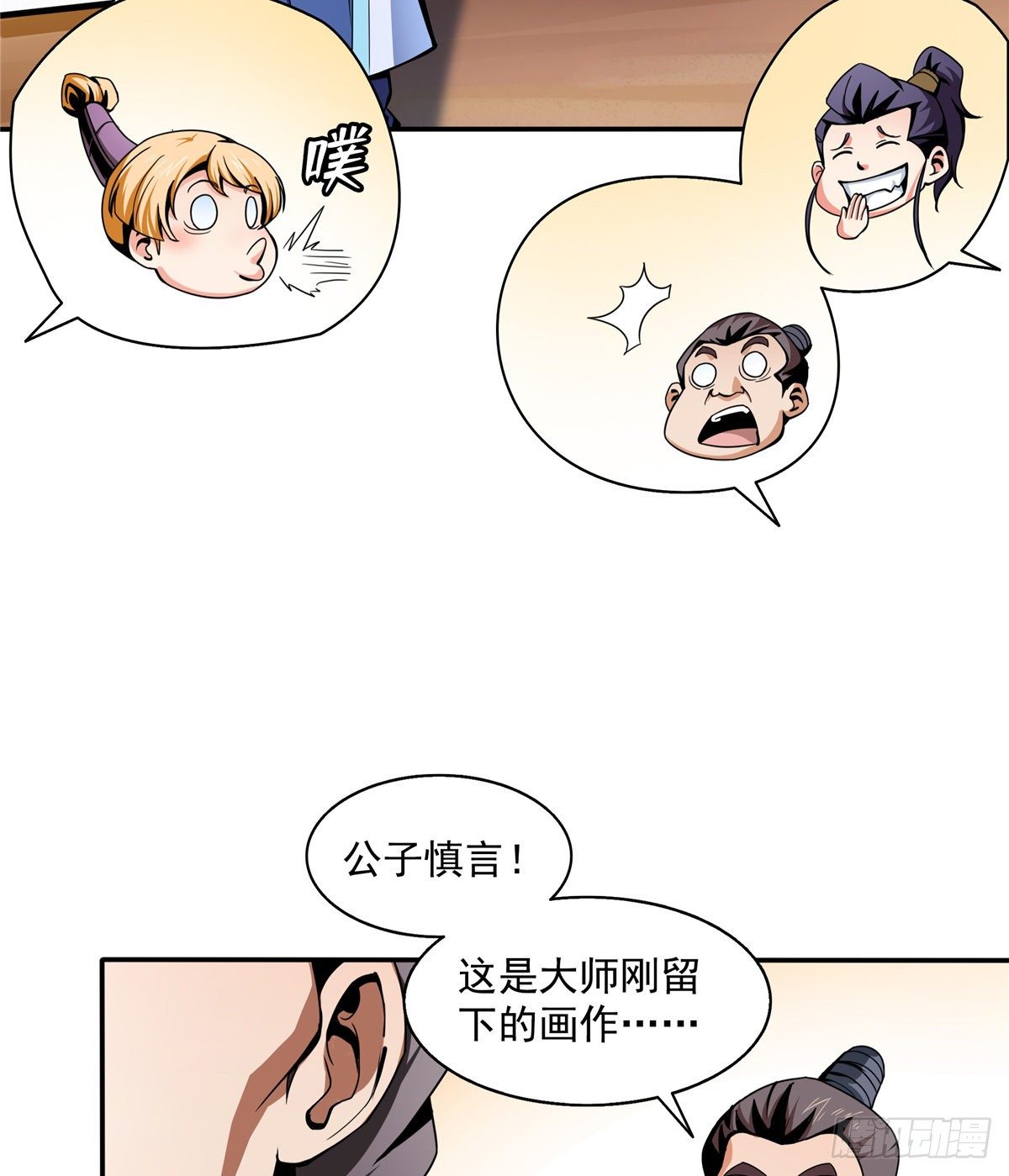 30 什么玩意！37