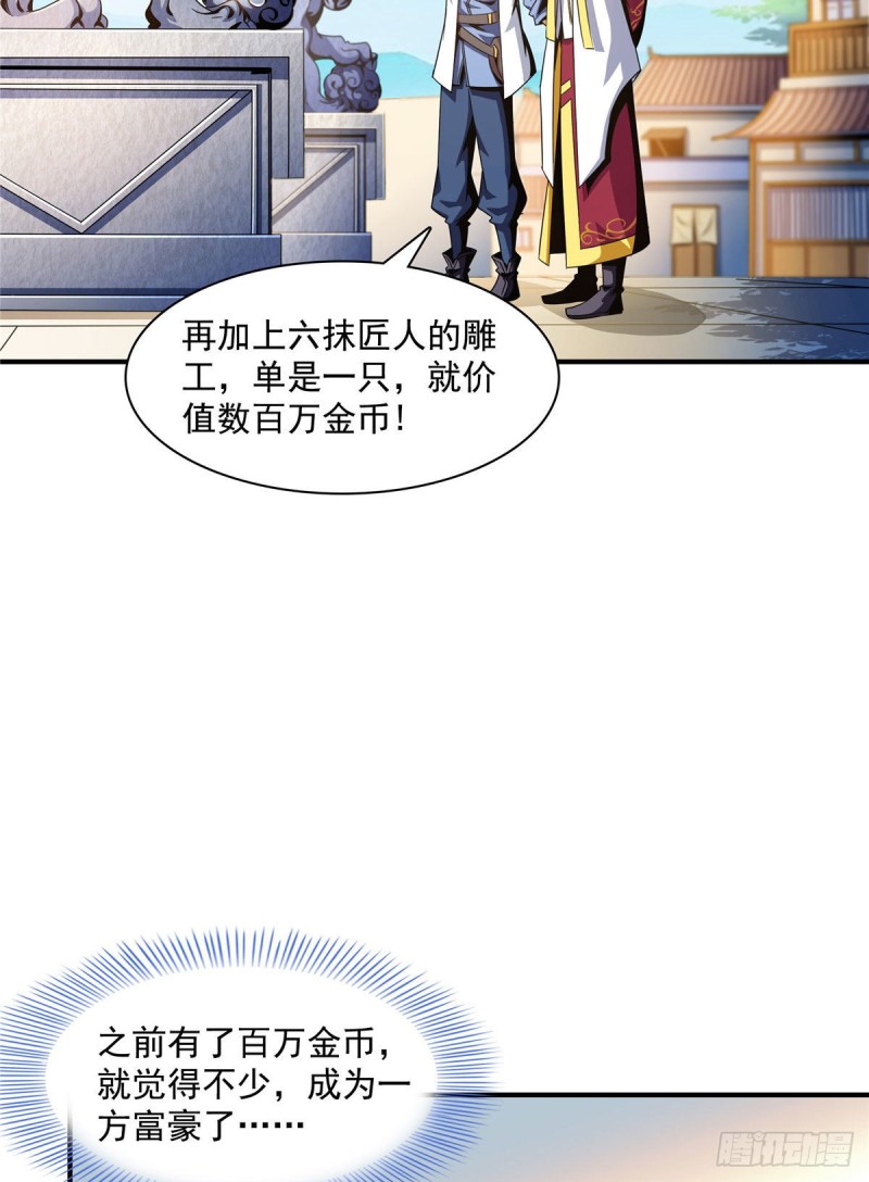 74 提南青玉2