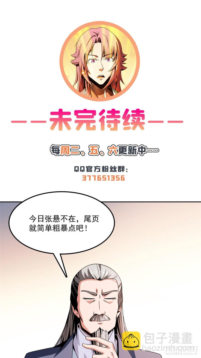 93 该你了！46