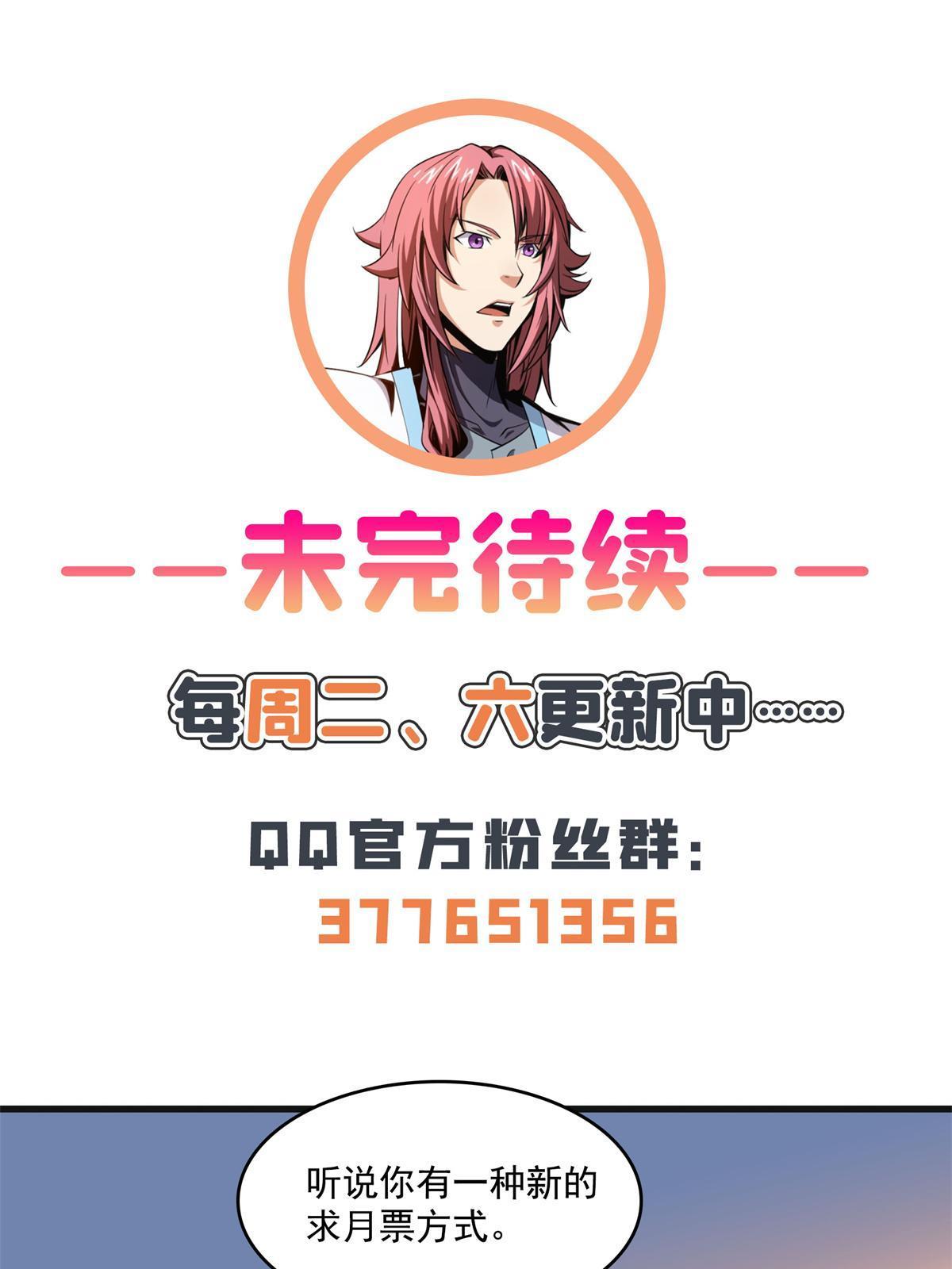 第181话 二女争斗51
