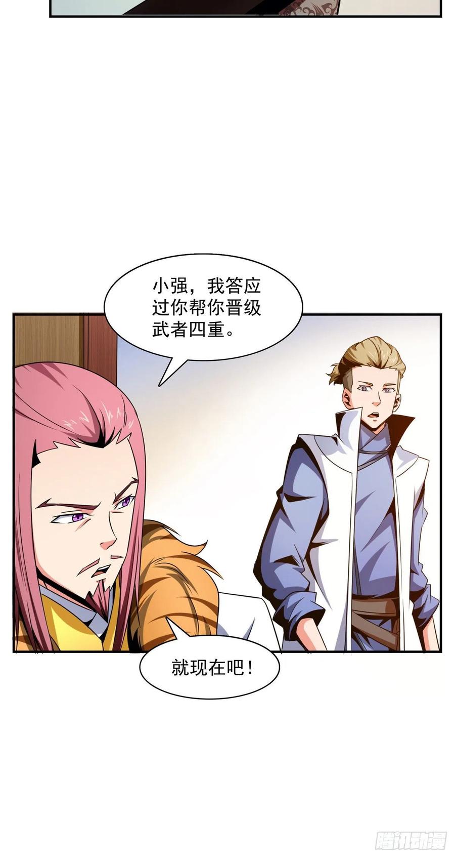 78 三五分钟的事17