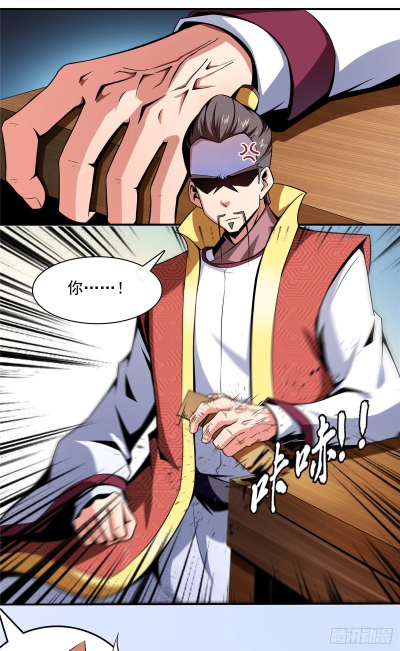 75 你全家好吗？8