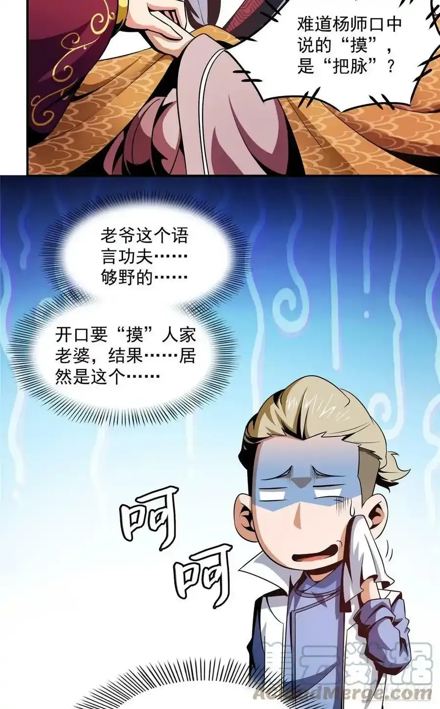 79 你老婆34