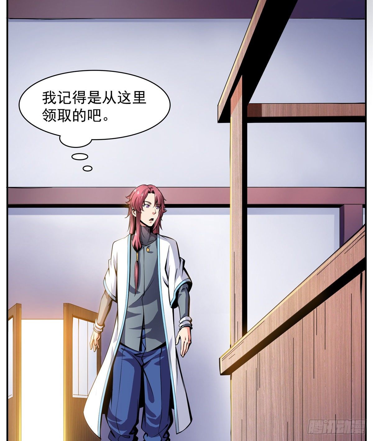 06 莫欺少年穷56