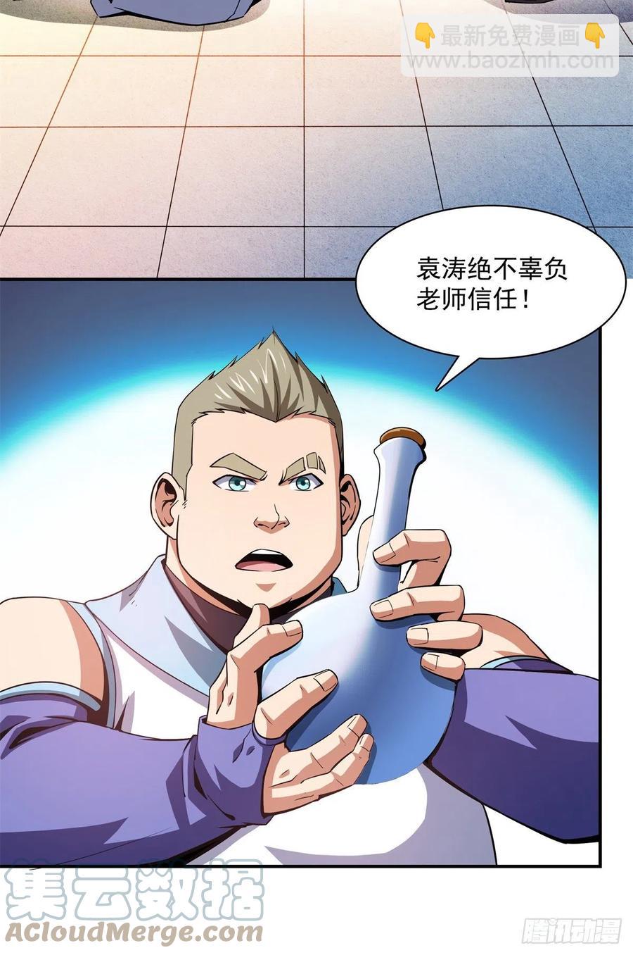 108 老师辛苦了3