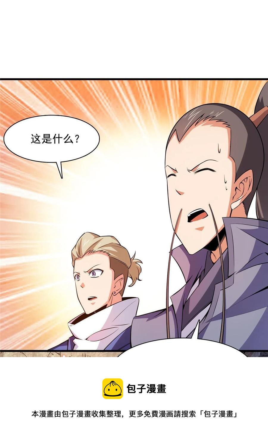 第157话 赤焰莲子32