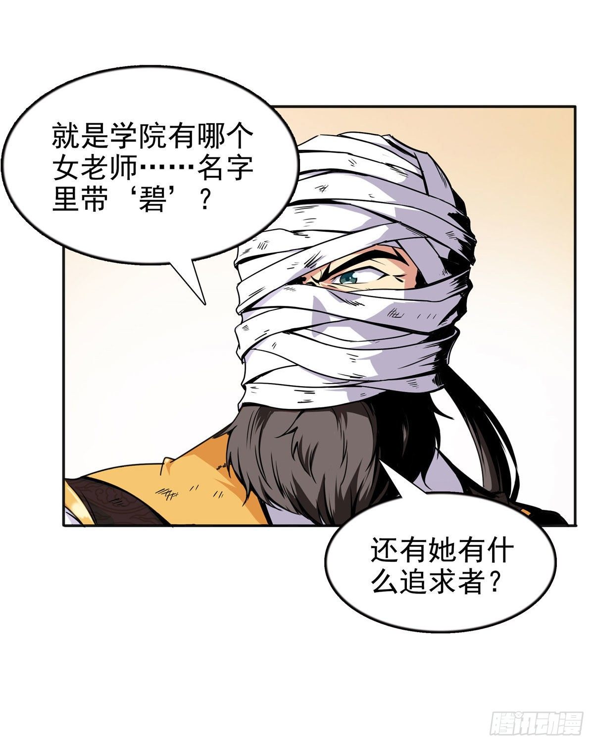 16 借题发挥19