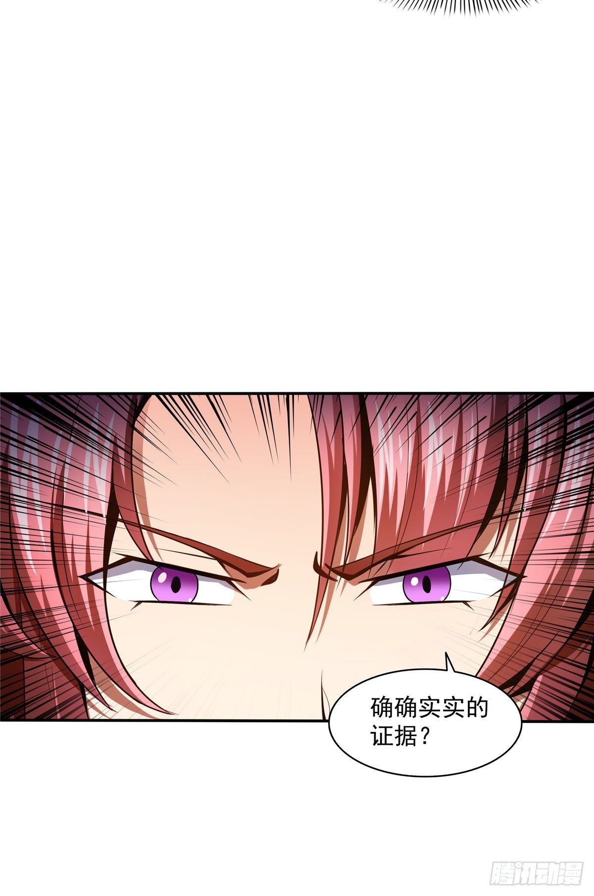 22 拆穿39