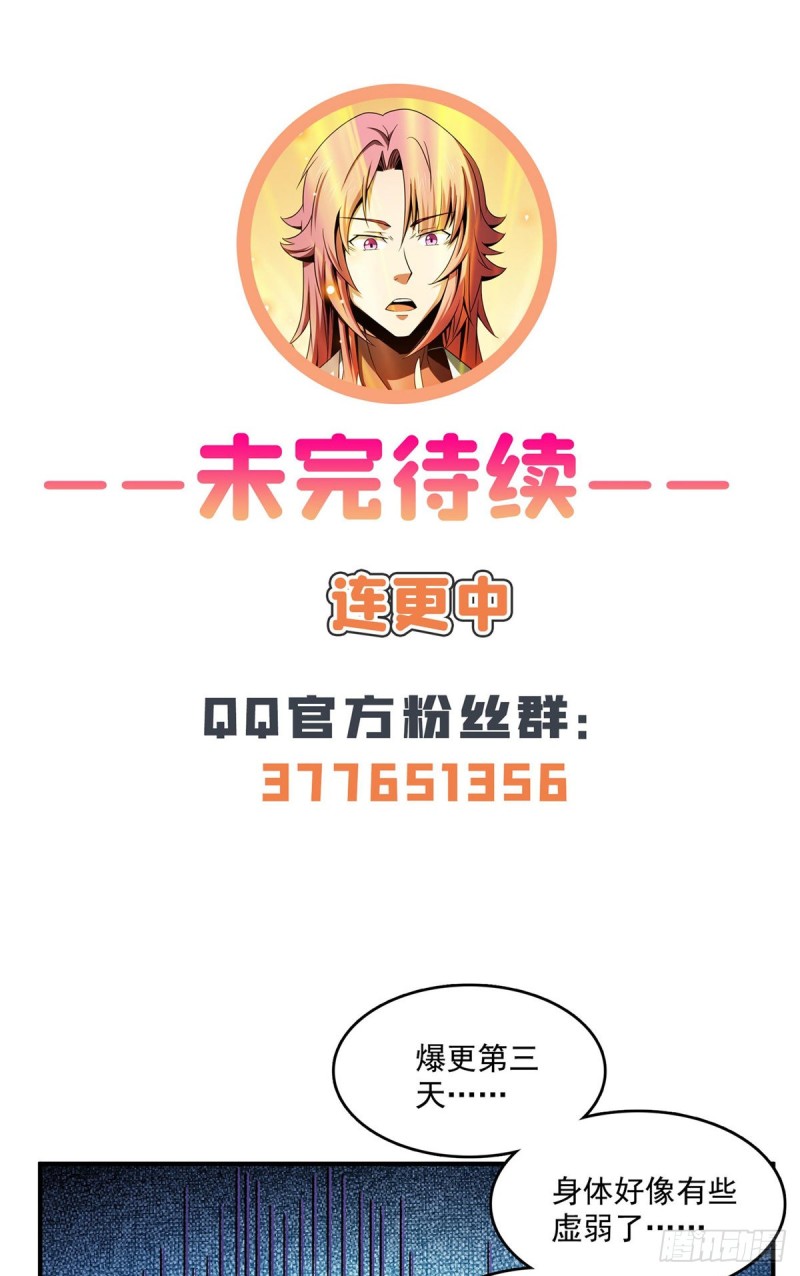 107 冲突47