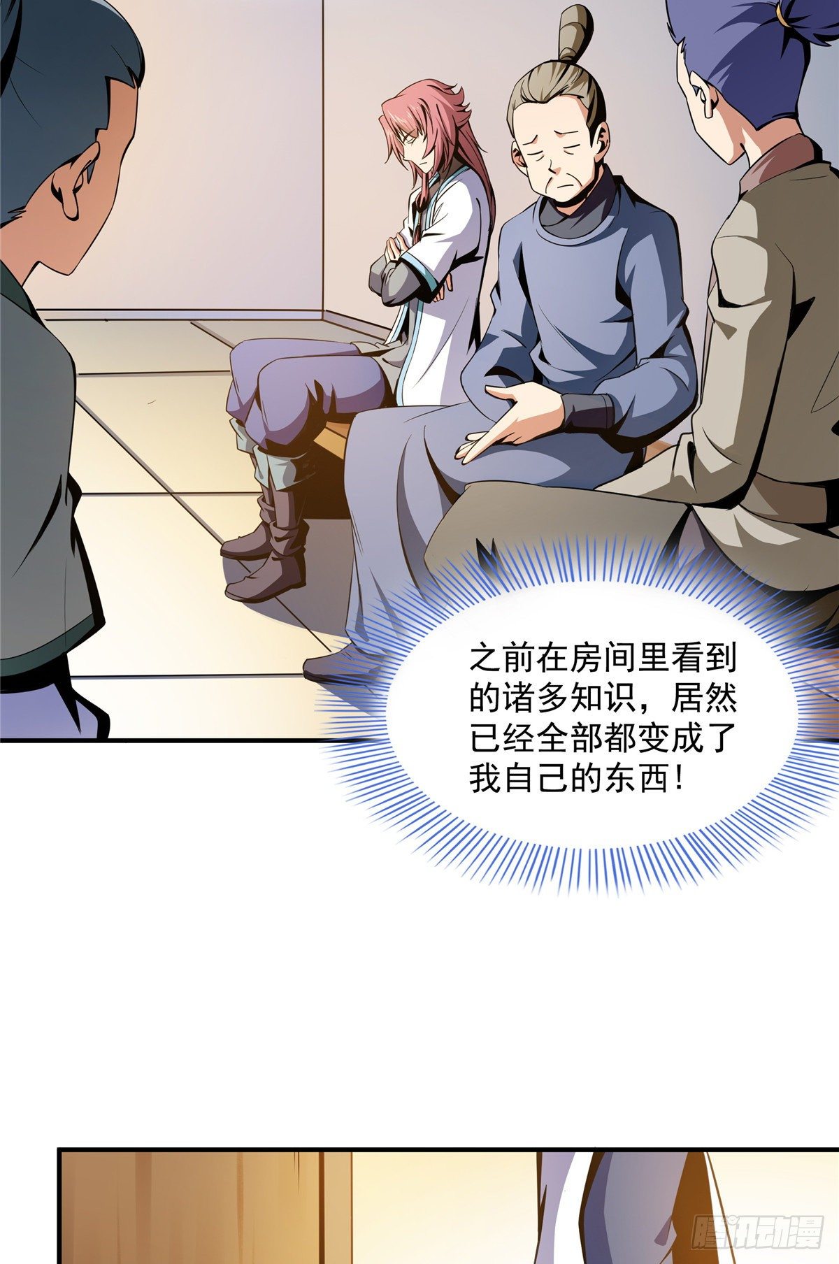 58 限时辨识2
