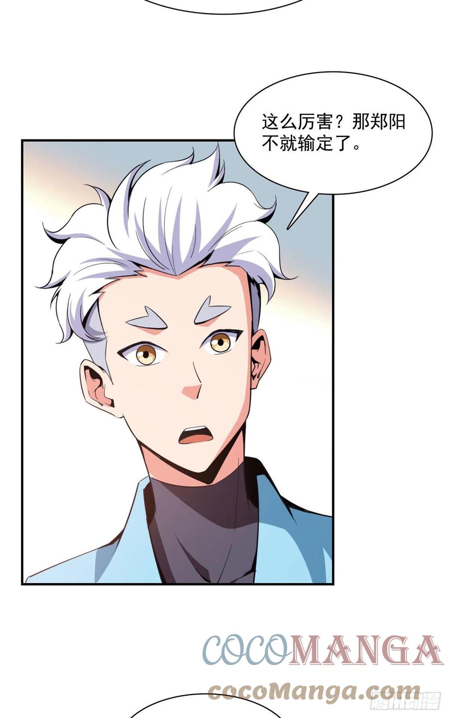 94 兄弟比斗8