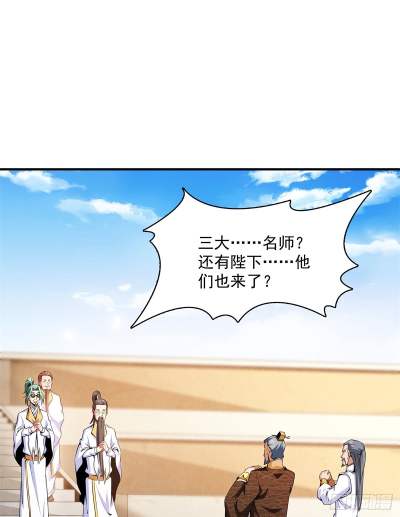 123 震惊的钱超44