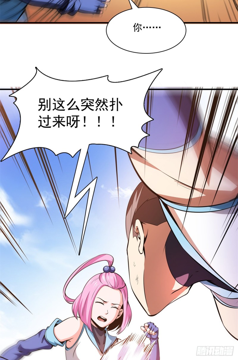 126 用力大了43